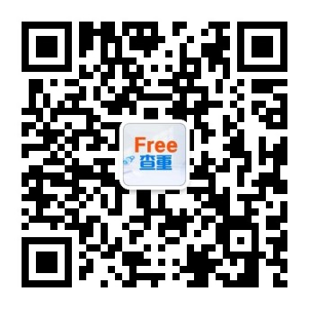 联系我们二维码